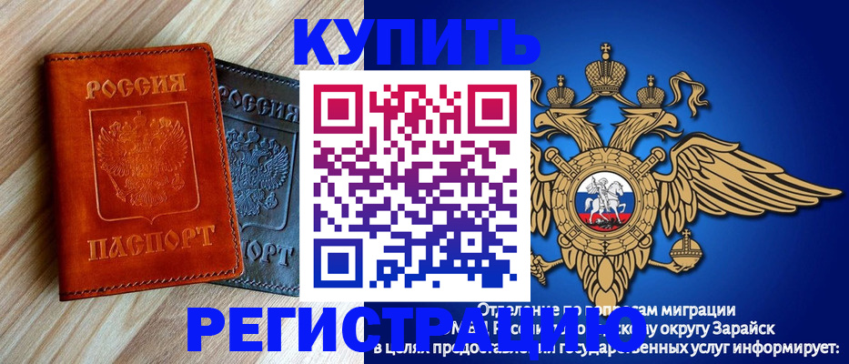 прописка поиск в Усть-Джегуте